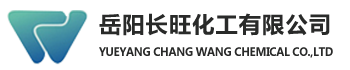 岳陽長(zhǎng)旺化工有限公司 官網(wǎng)_催化劑再生及技術(shù)咨詢|岳陽化工產(chǎn)品